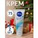 NIVEA Intensive moisturizer Soft 75 ml - Buy Online on GoSupps.com