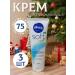 NIVEA Intensive moisturizer Soft 75 ml - Buy Online on GoSupps.com