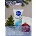 NIVEA Intensive moisturizer Soft 75 ml*3 - Buy Online on GoSupps.com