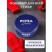 NIVEA Moisturizing universal cream 250ml*2 - Buy Online on GoSupps.com