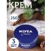 NIVEA Moisturizing universal cream 250ml*3