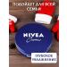 NIVEA Moisturizing universal cream 150ml - Buy Online on GoSupps.com