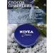 NIVEA Moisturizing universal cream 150ml - Buy Online on GoSupps.com