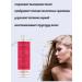 Crimean grape cosmetics Anti-hair loss shampoo - Buy Online on GoSupps.com