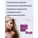 Crimean grape cosmetics Hair mask intense nutrition - Buy Online on GoSupps.com
