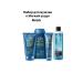 AVON Set for men "soft care 4V1"