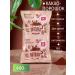 Cocoa natural powder without sugar children 400 g