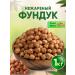Food Nuts Pound pounded hazelnut 1 kg nuts