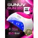SUNUV Sun 2C manicure lamp