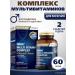 NUTRAXIN Complex of multivitamins for men
