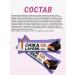 CHIKALAB Protein bars without sugar Chika Layers 60g 20pcs - Buy Online on GoSupps.com
