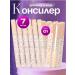 Conceler for the face and eyes dense corrector set 7 pcs 01