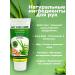 Day 2 Day Care Ayurvedic hand cream Aloe Vera 50ml - Buy Online on GoSupps.com