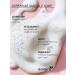 SKINTERRIA Foam for washing the face - 160 ml - 5 pcs - Buy Online on GoSupps.com