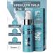 BelitaM Face cream mineral daily ultra marine