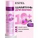 ESTEL Shampoo 18 Plus for hair care 250 ml