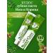 Toothpaste Dabur Red and Kudos Cinnamon 2pcs 100g - Buy Online on GoSupps.com