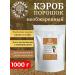 Healthy Family from A to Z Capobilo powder undenved natural 1 kg (1000 g)