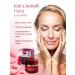 Rose of Bulgaria Facial cream ultra -level rejuvenating 50 ml - Buy Online on GoSupps.com