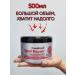 Compliment Hair growth with keratin 500ml - Buy Online on GoSupps.com