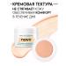 novo The concealer is dense - Buy Online on GoSupps.com