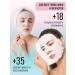 CharmCleoCosmetics A set of tissue masks for facial skin - Buy Online on GoSupps.com