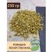 Chamomile flowers with stem 250g