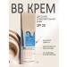 818 Beauty Formula BB cream for dry and hypersensitive skin 50 ml