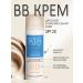 818 Beauty Formula BB cream for dry and hypersensitive skin 50 ml - Buy Online on GoSupps.com