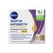 NIVEA Set female facial face cream - Buy Online on GoSupps.com