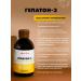 Art Life Liver recovery concentrate 250 ml - Buy Online on GoSupps.com