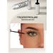 MOIKA EYE LASH Serum for eyelash growth and eyebrows without hormones brand Moika - Buy Online on GoSupps.com