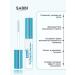 SABBI Eyebrow gel persistent transparent - Buy Online on GoSupps.com