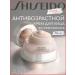 SHISEIDO Face cream super-starting Bio-PERFORMANCE