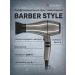 Dewal Barber Style Compact 03-3011 Gunsteel 2200W