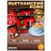 Trung Nguyeng Vietnamese coffee soluble G7 in packages 3 in 1 Original