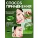 Celimax Restoring Corean Faces 50 ml - Buy Online on GoSupps.com