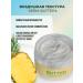 CharmCleoCosm Cream-batter for body sweet pineapple - Buy Online on GoSupps.com