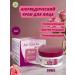 Day 2 Day Care Face cream moisturizing rose 3550ml