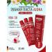 Ajona Set 3 pcs toothpaste for gums concentrated
