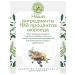 Day 2 Day Care Ayurvedic face cream Sandal 3x100ml - Buy Online on GoSupps.com