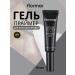 Flormar Eyebrow fixation gel primer