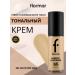 Flormar Mating foundation cream tone 305