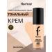 Flormar Mating foundation cream tone 306