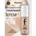 Flormar Cream of Perfect Coverage Tone 100