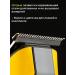 Trimmer for a beard set of male - Buy Online on GoSupps.com