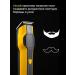 Trimmer for a beard set of male - Buy Online on GoSupps.com