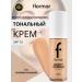 Flormar Cream of Perfect Coverage Tone 103