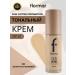 Flormar Cream Skin Lifting Tone 080