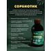 ArtLife Sorbiotik detox - Buy Online on GoSupps.com